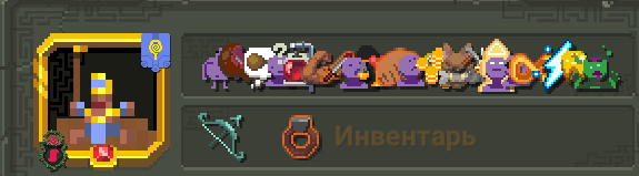 Как максимально быстро получить достижение "Король Королей" в Worldbox