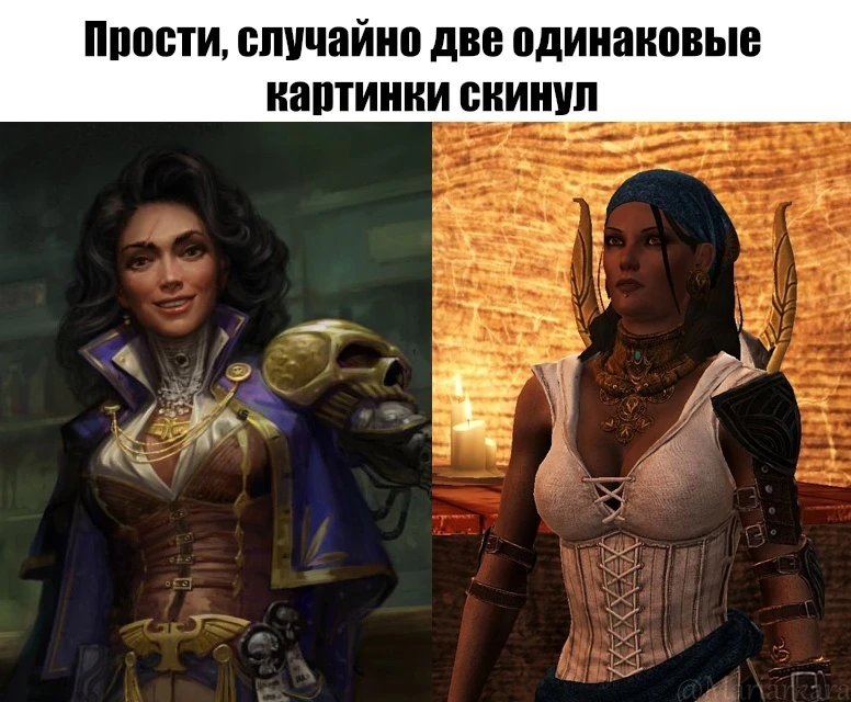 Одна и та же девушка