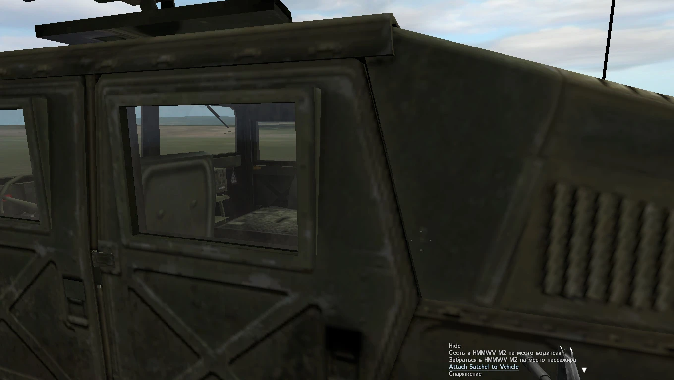 Armed Assault "Модуль взрывпакета"