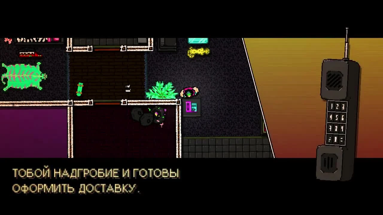 Hotline Miami - Секретная Концовка