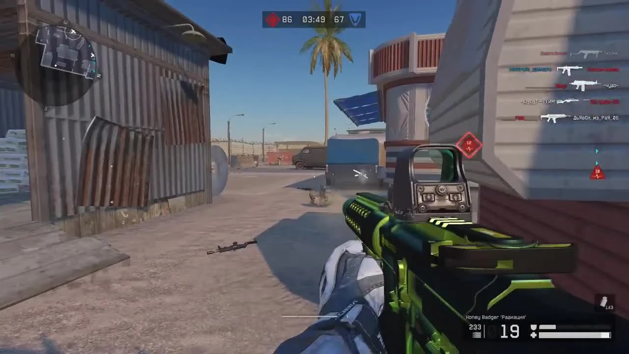 Warface - сладко-медовый инженер