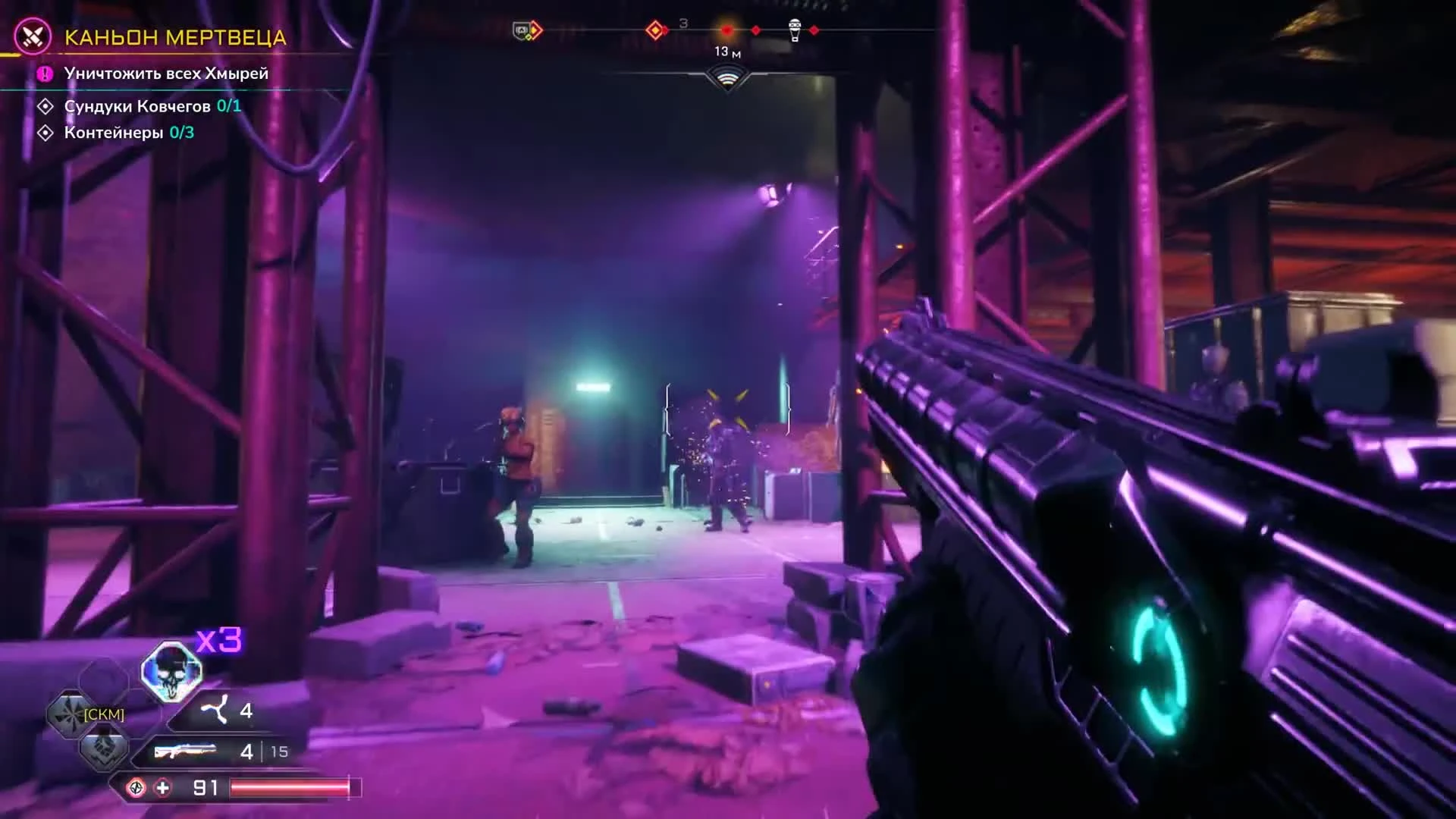 Rage 2 - Обзор. Полный дрочепокалипсис