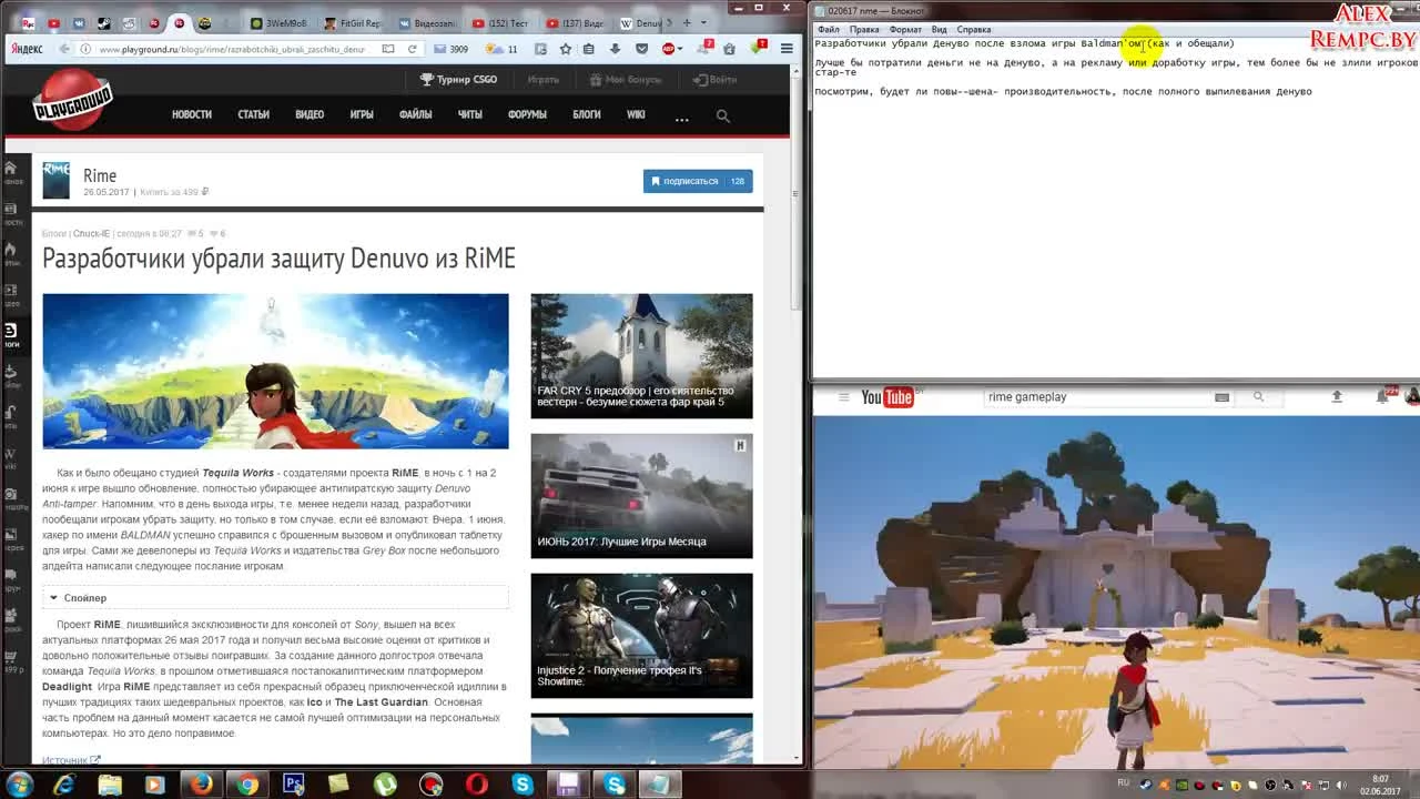 Взлом/обход Denuvo #34.1 (02.06.17). Разработчики Rime убрали Денуво из игры!