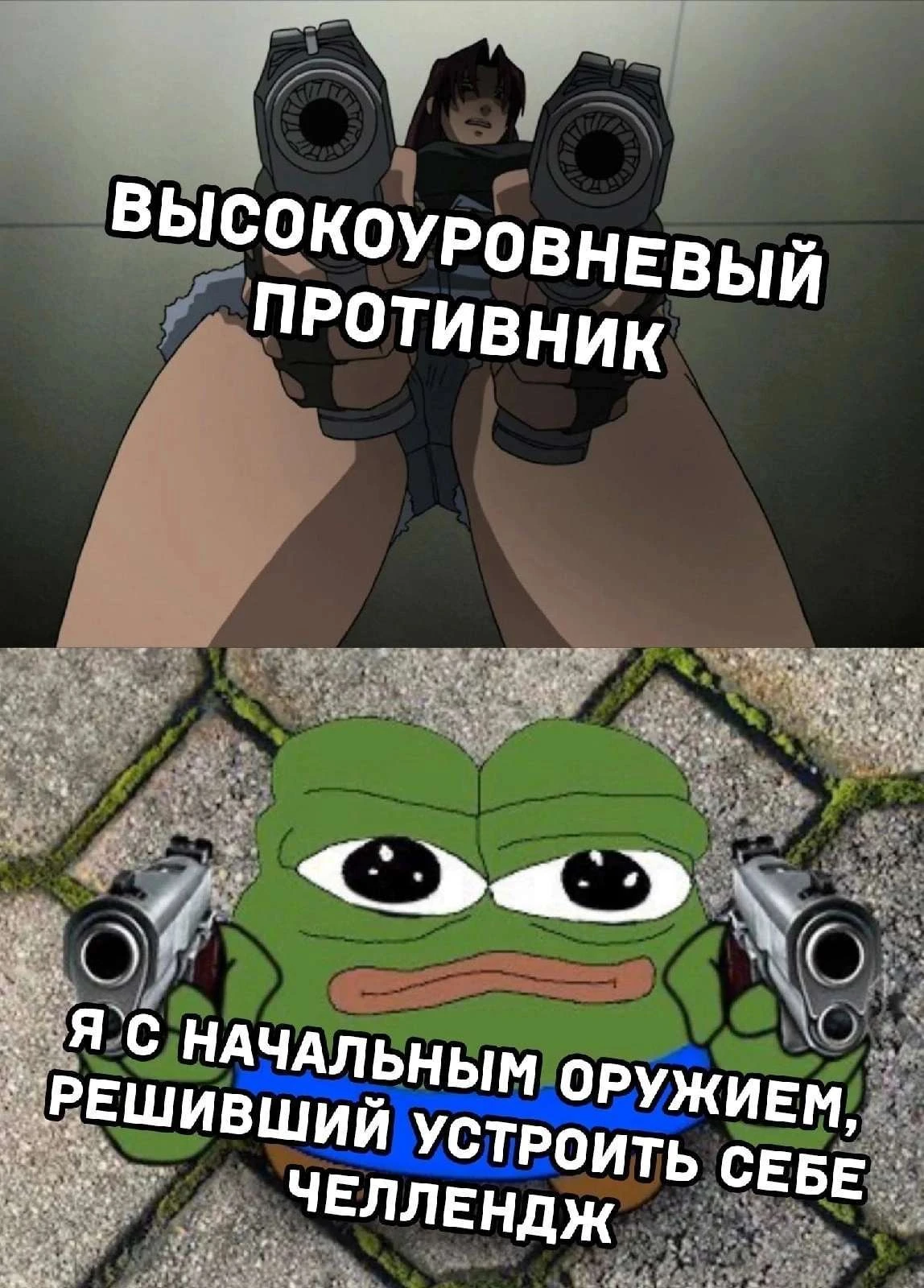 Самая жестокая разница в Ханте