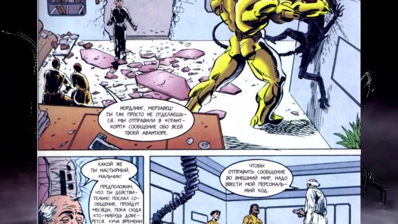 Alien: Isolation "Может ли чужой пользоватся оружием"