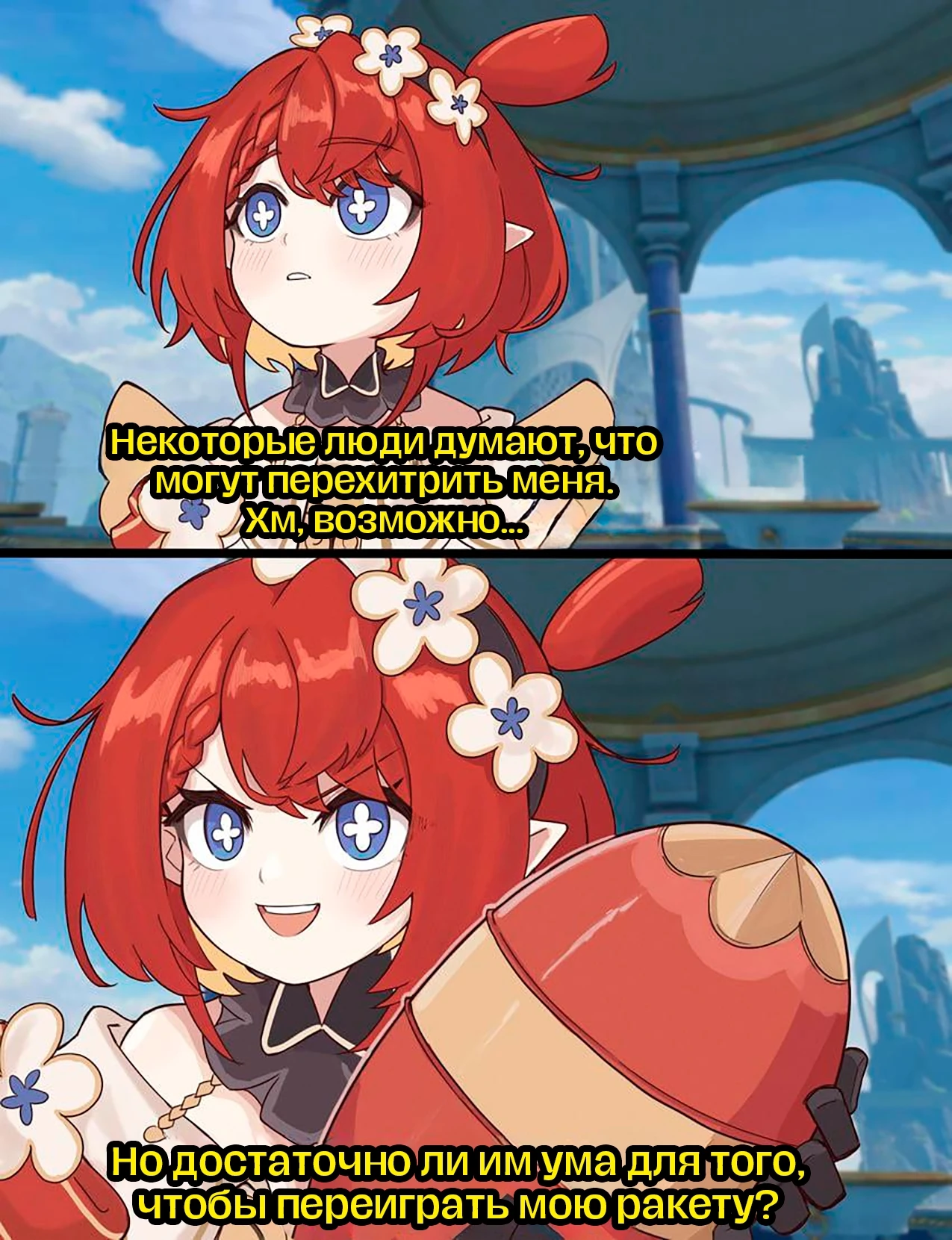 Можно ли перехитрить Трибби?