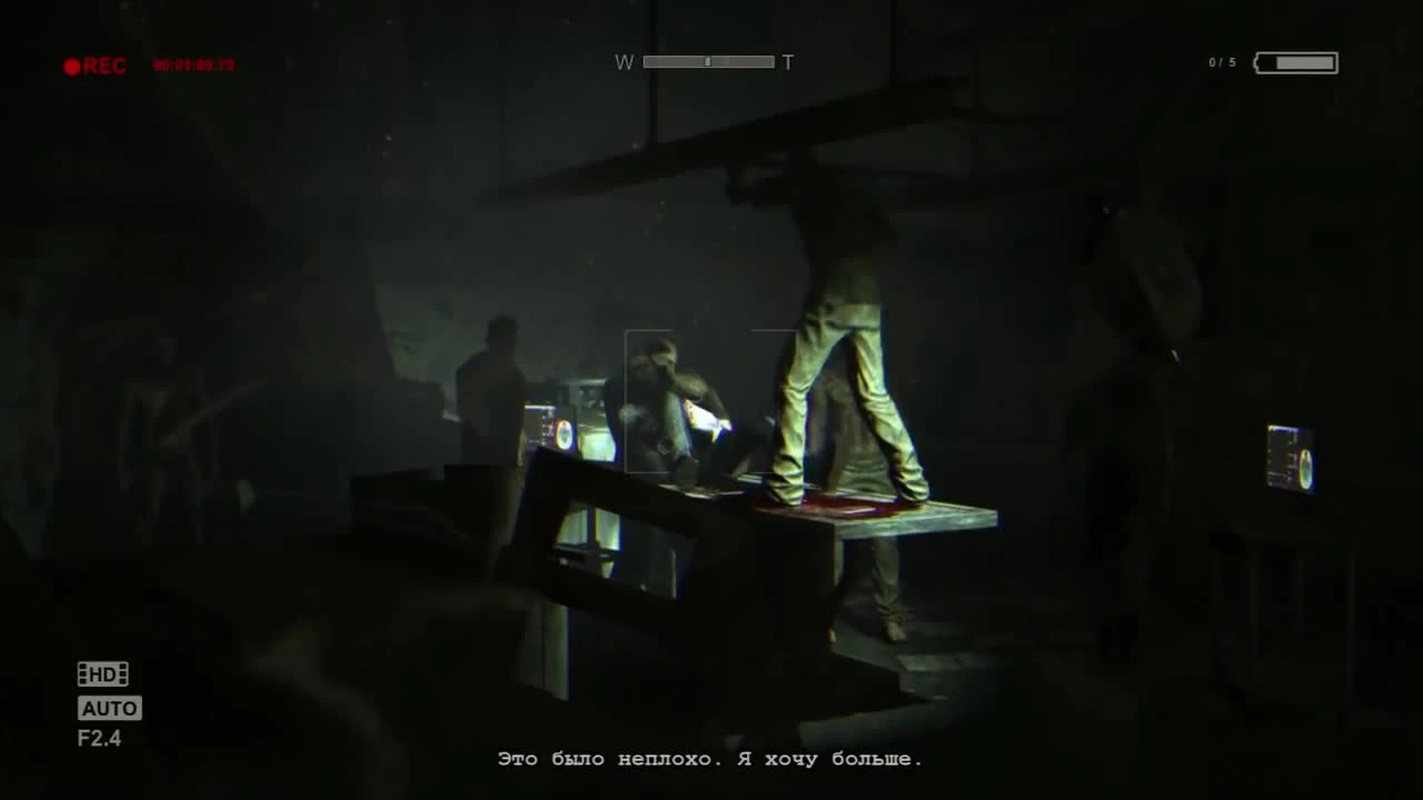 Outlast: Whistleblower. Куда исчезли кирпичи?