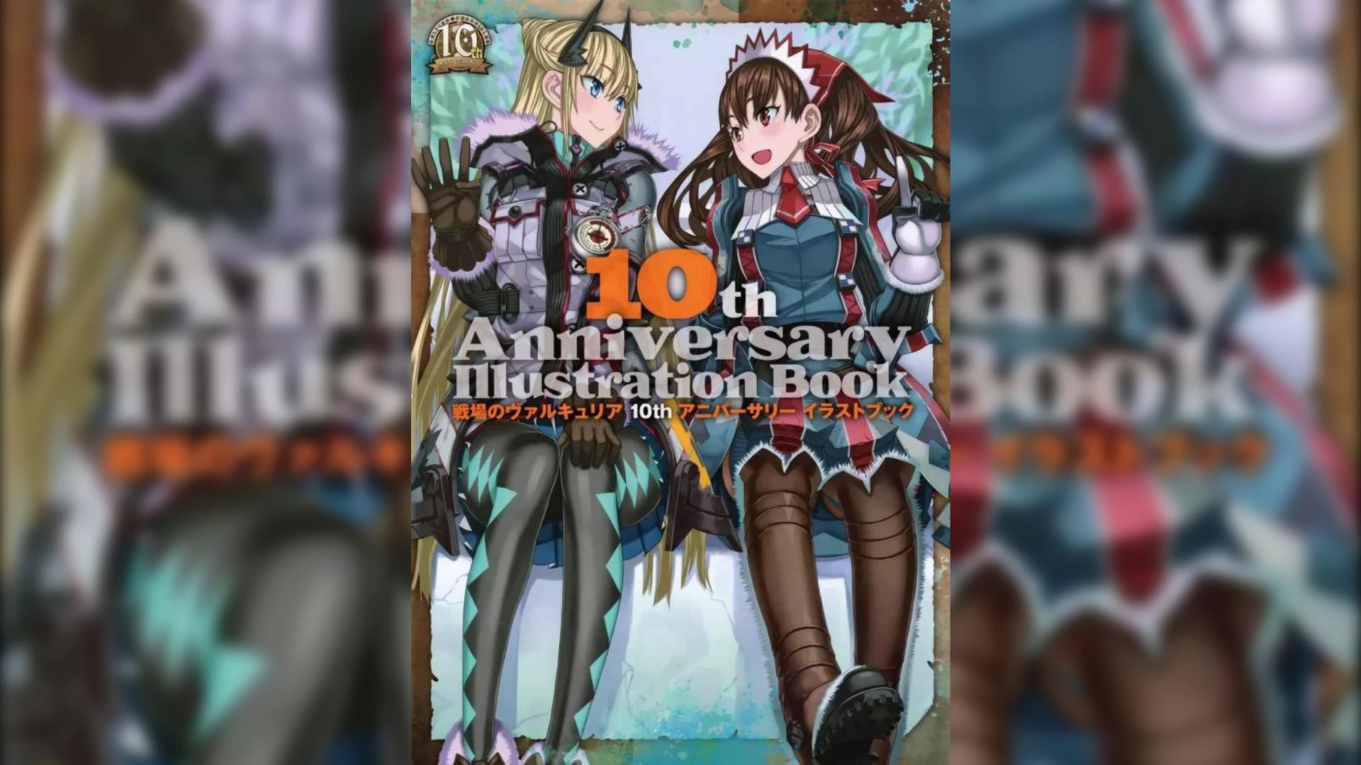 Valkyria Chronicles "Артбук - 10th Anniversary Illustration"