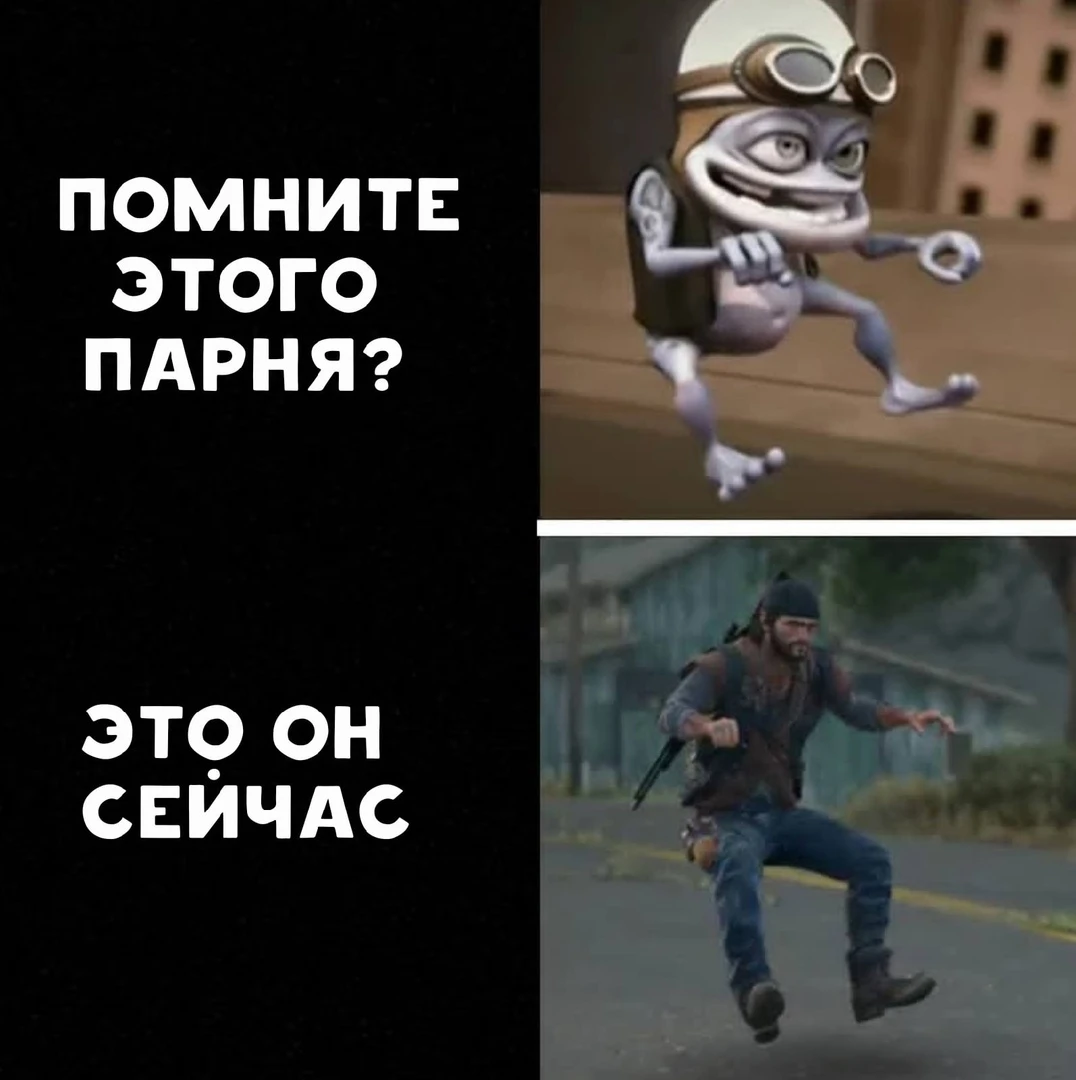 Парень вырос