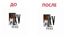 Final Fantasy 15 "Нормальная иконка для ярлыка в режиме Обычные значки"