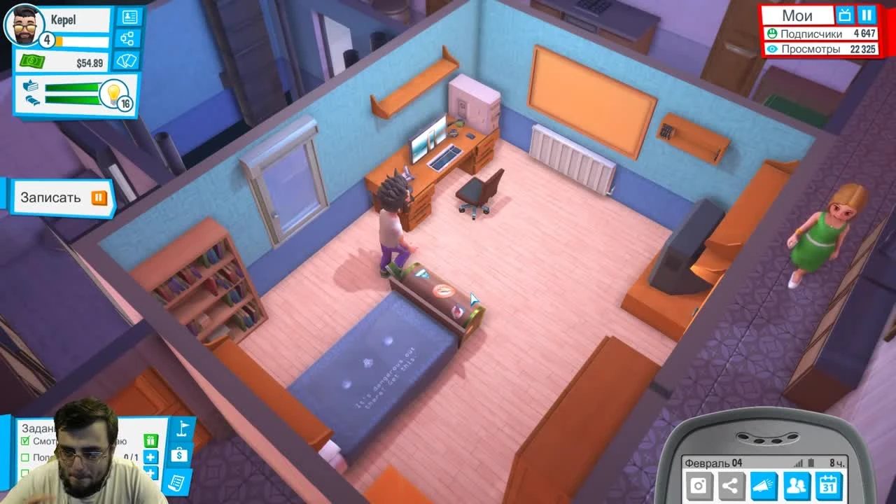 Прохождение Youtubers Life - Серия #4 - Переезд от родителей