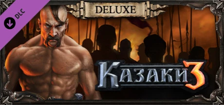 Cossacks 3 "Soundtrack(WAV)"