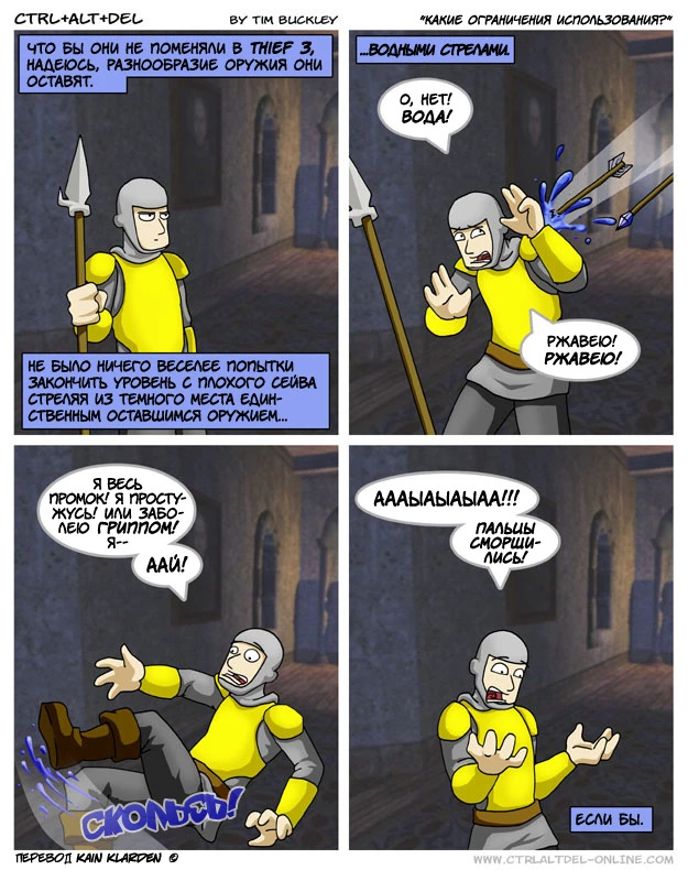 Какие ограничения использования