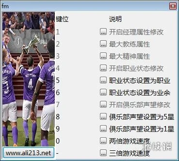 Football Manager 2020: Трейнер/Trainer (+8) [20.4.1] {peizhaochen}