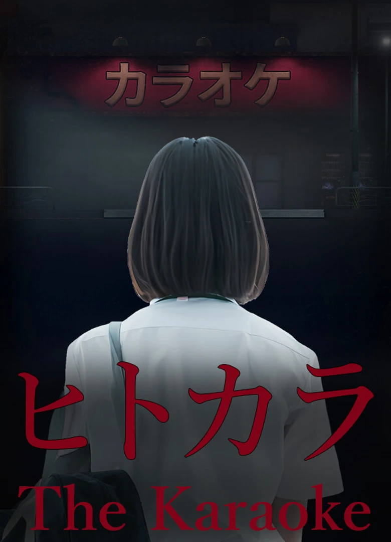 The Karaoke