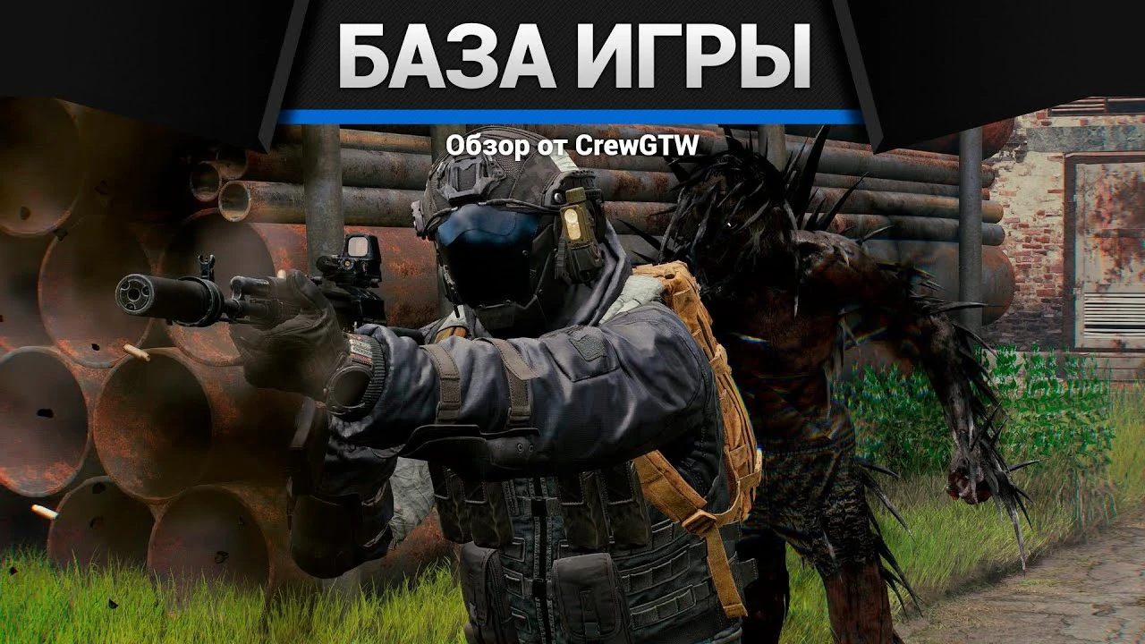 Выживание в аномальной зоне: подробный гайд по старту в Active Matter