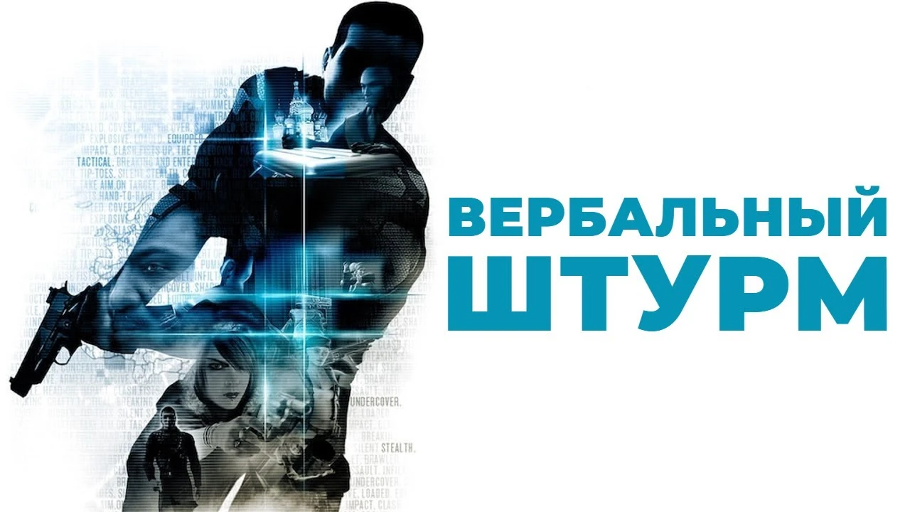 Нейросеть написала обзор Alpha Protocol