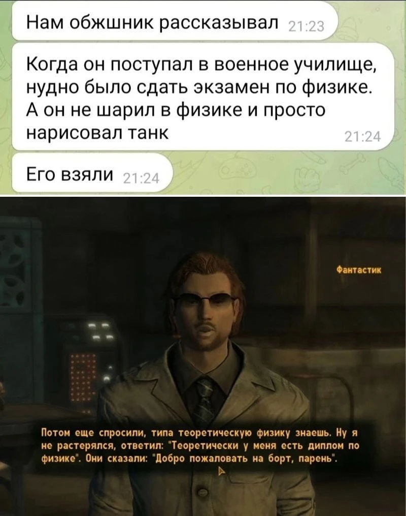 Эксперты в теориях