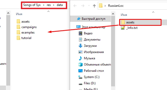 Русификатор текста для Songs of Syx v0.59.18 (любительский)
