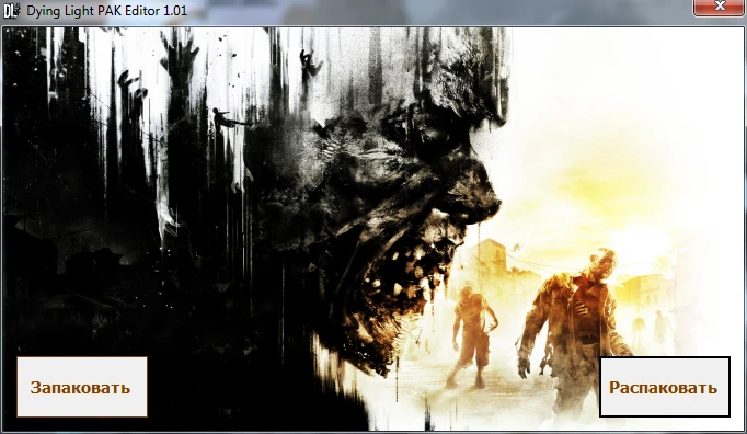 Dying Light: Редактор/PAK Editor [1.01]