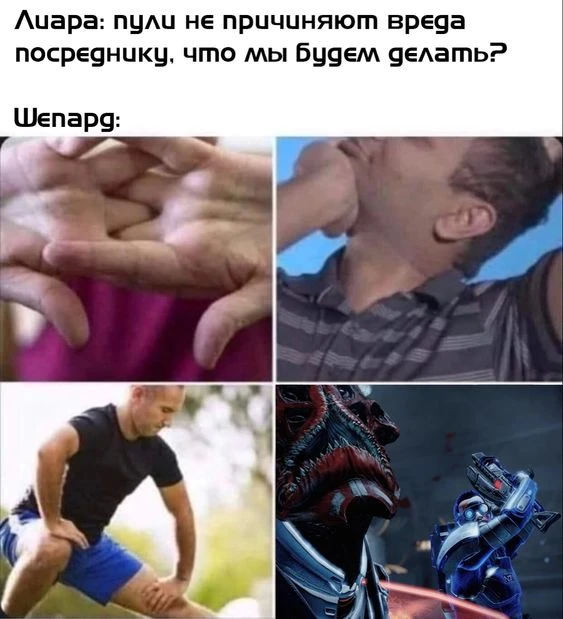 Серый Посредник