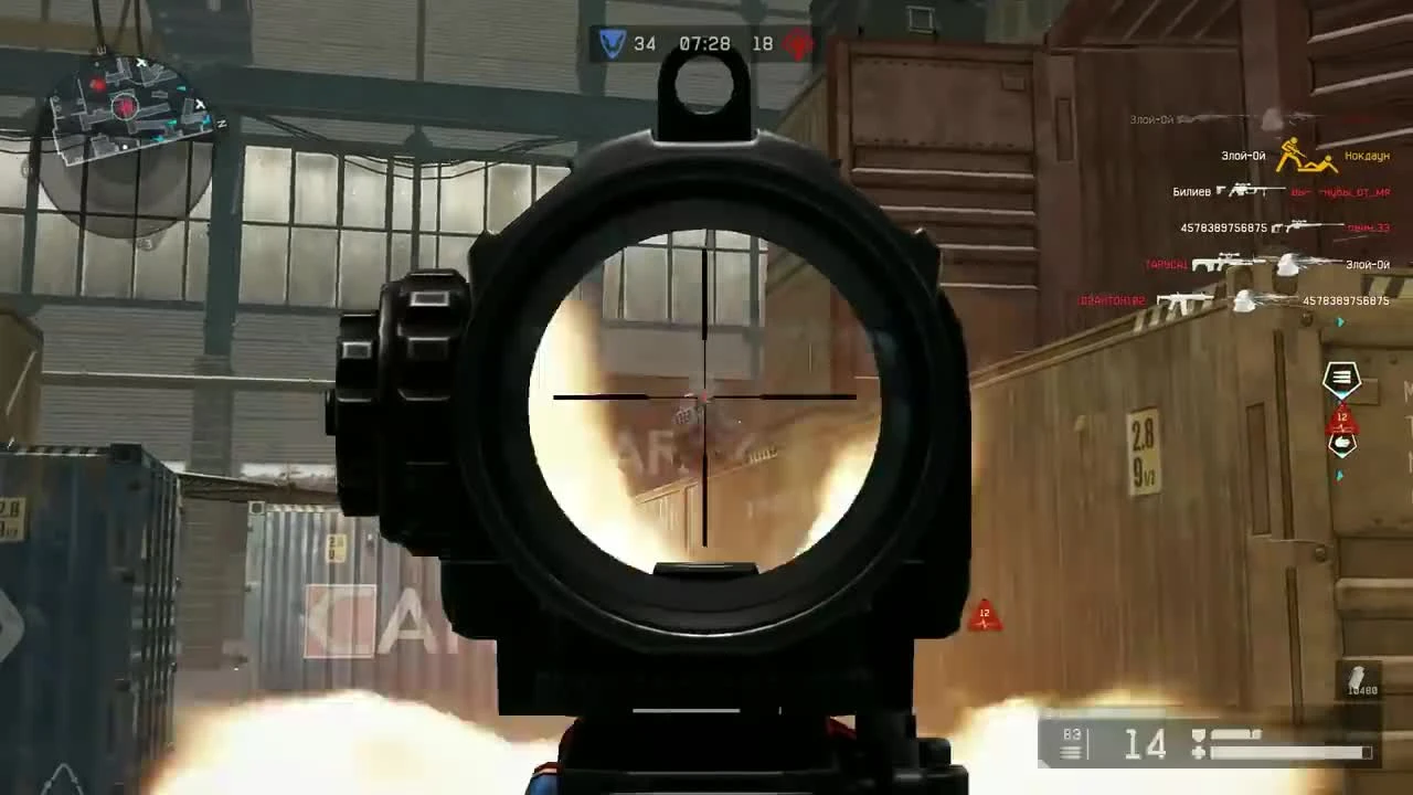 Warface эволюция нагиба