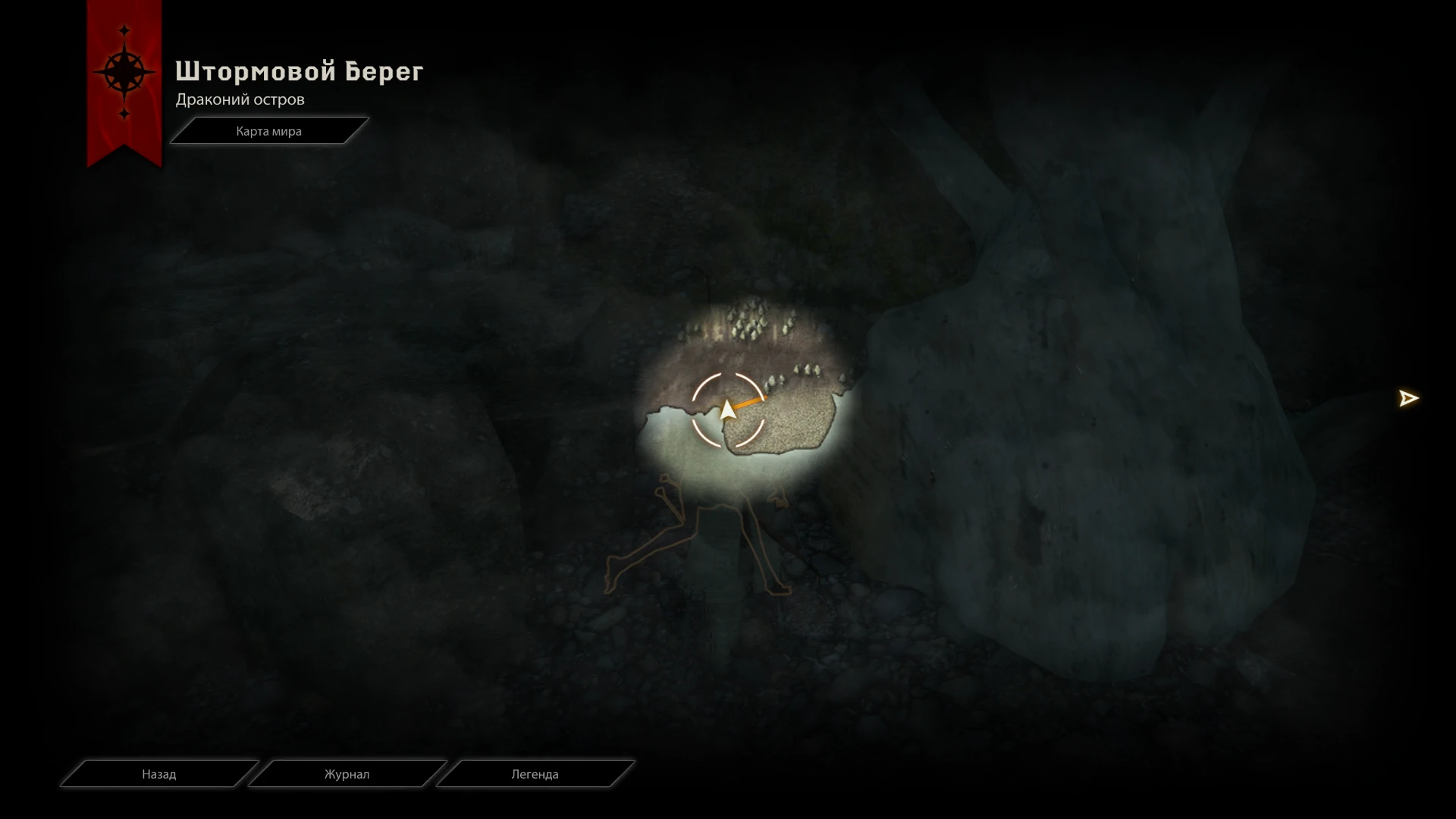 Прохождение Dragon Age: Inquisition - Побочные квесты - Скайхолд