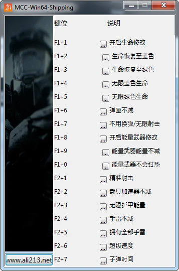 Halo 4: Трейнер/Trainer (+15) [1.0] {peizhaochen}