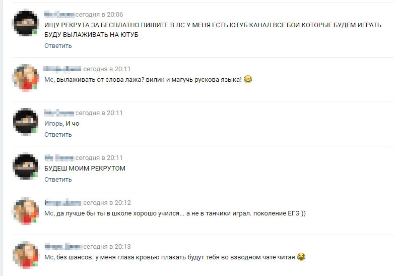 Когда вместо учебника по русскому читал книжки на опыт экипажа