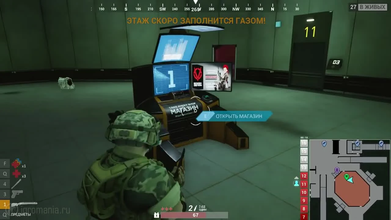 Total Lockdown - Королевская битва в здании небоскреба