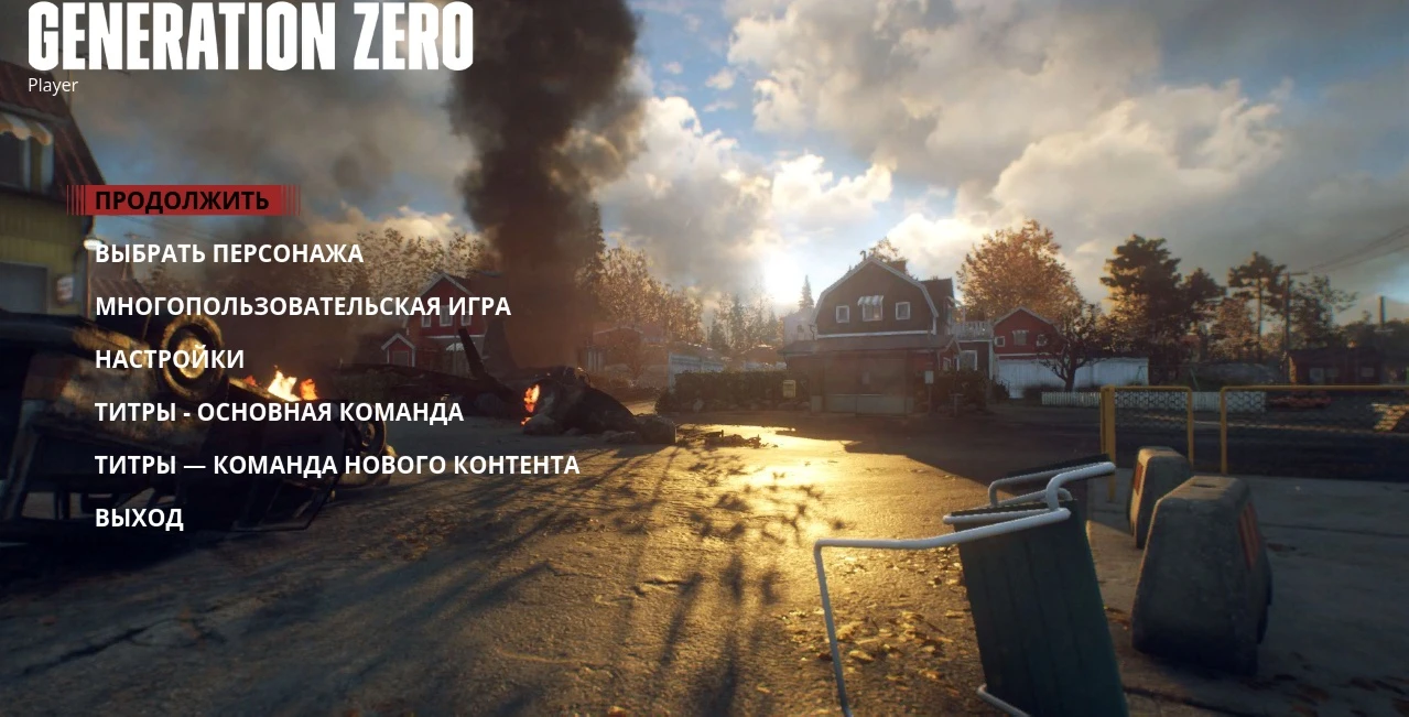 Generation Zero "Refine v16"