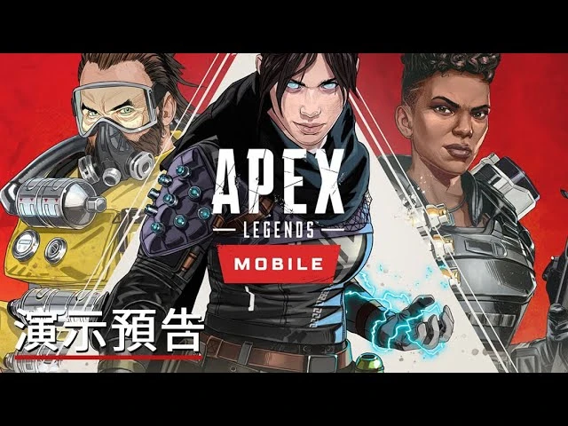 Китайский трейлер Apex Legends Mobile раскрывает новые детали и 4 новых легенды