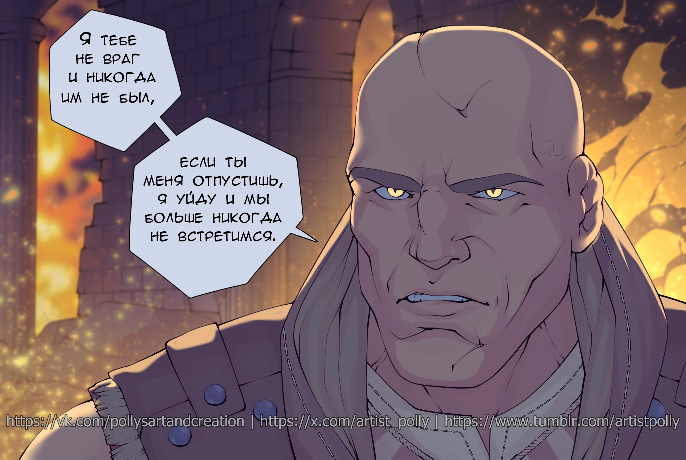 Его благородство и милосердие не знают границ