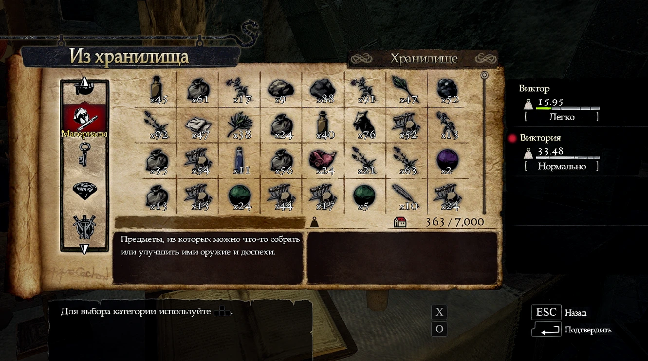 Dragons Dogma:Dark Arisen: Сохранение/SaveGame (Перед битвой с Григорием)