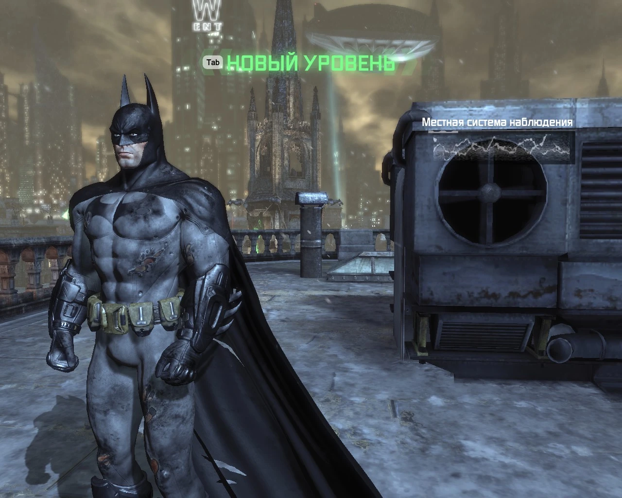 Batman: Arkham City "Делает плащ и маску чёрными" (выбор разрешения и модификации внутри архива)