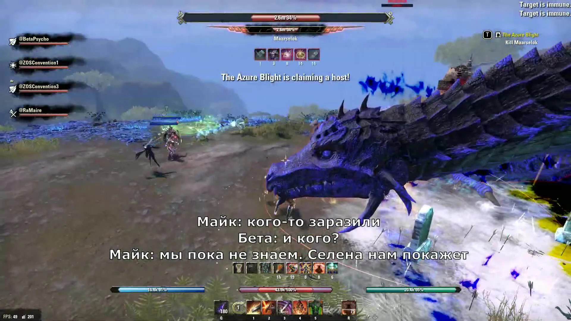 TES Online: забег по данжу Lair of Maarselok вместе с разработчиками!