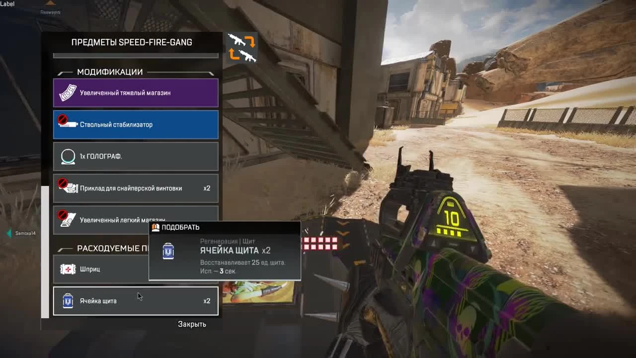 Разработчики убивают игру?