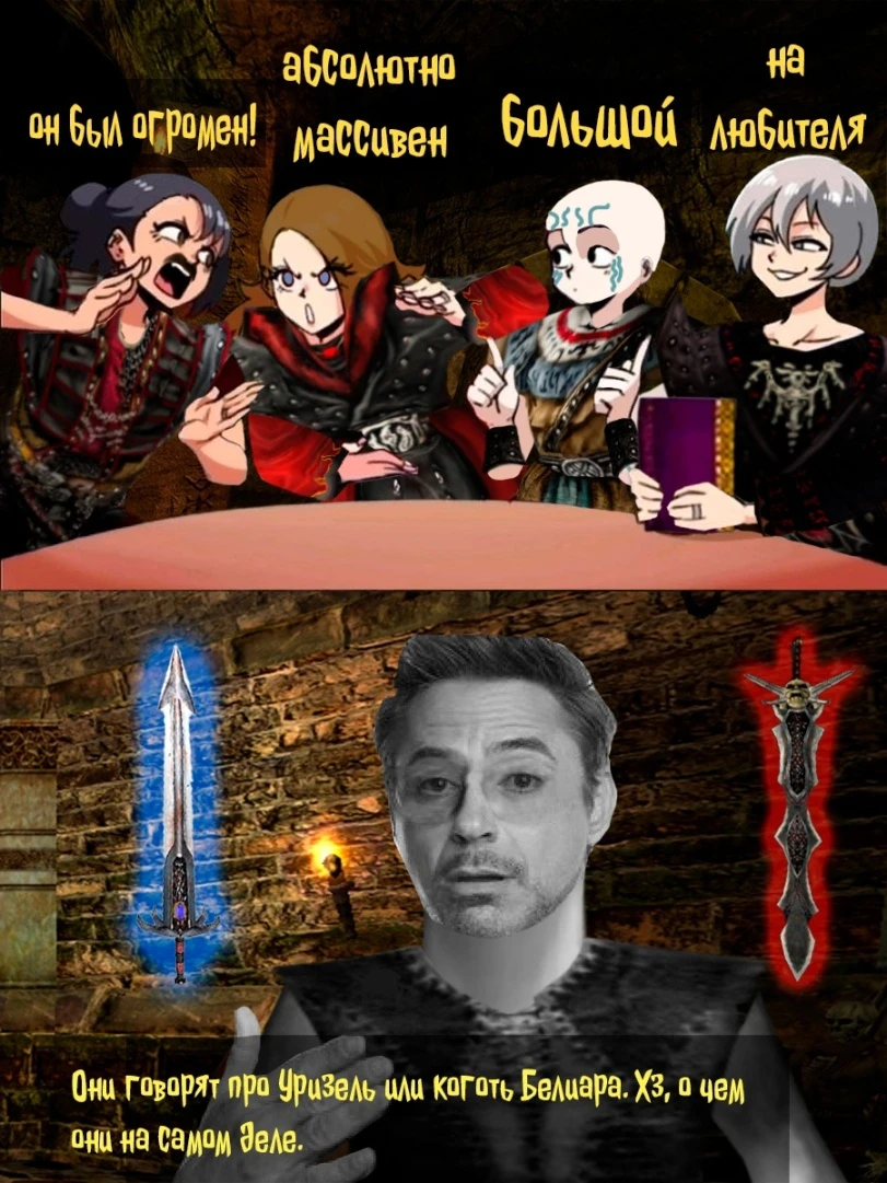 Какой большой