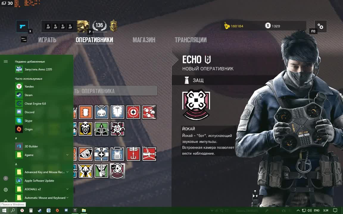 Rainbow Six: Siege "Чиним голосовой чат в Радуге!"