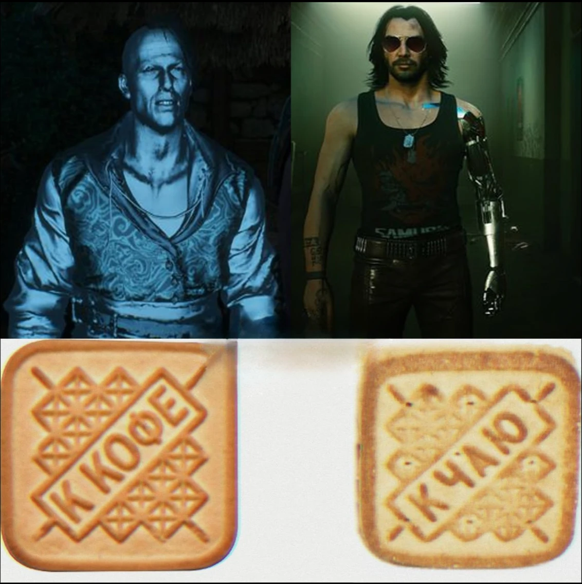 Есть между ними что-то общее