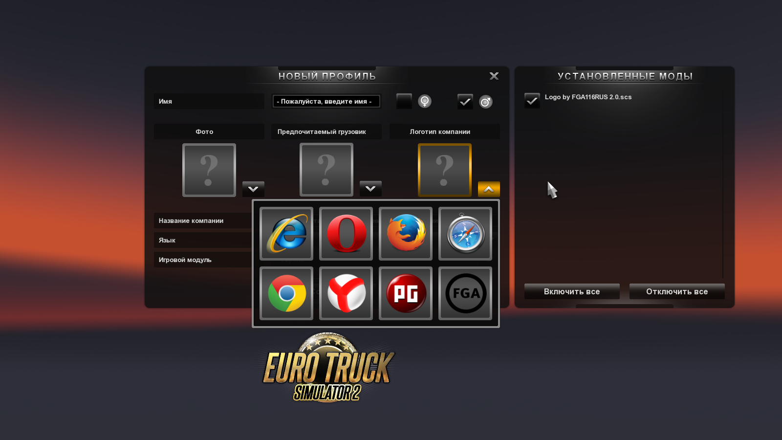 Euro Truck Simulator 2 "Logo by FGA116RUS 2.0"