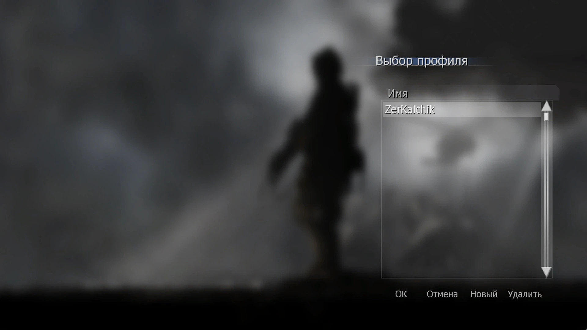 Call of Duty 4: Modern Warfare: Сохранение/SaveGame (Сюжет пройден)