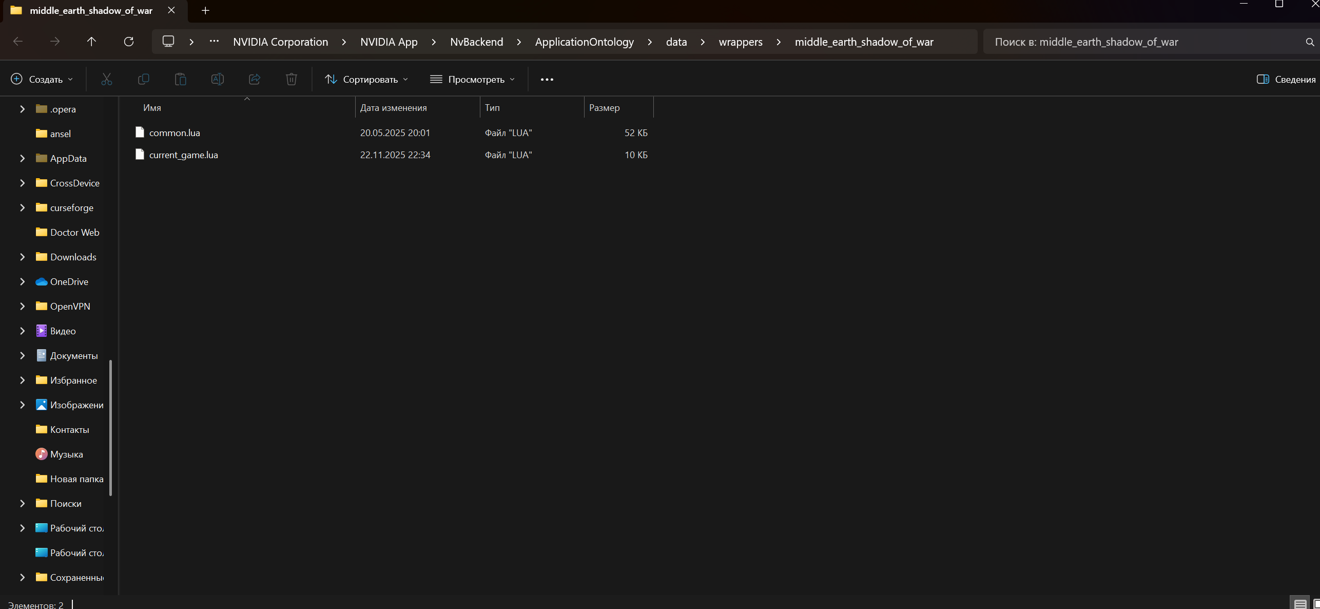 Игра устанавливается без файлов игры при скачивании через Xbox
