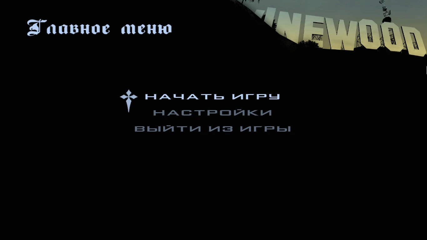 Grand Theft Auto: San Andreas "Русификатор от SanLtd Team 2.0"