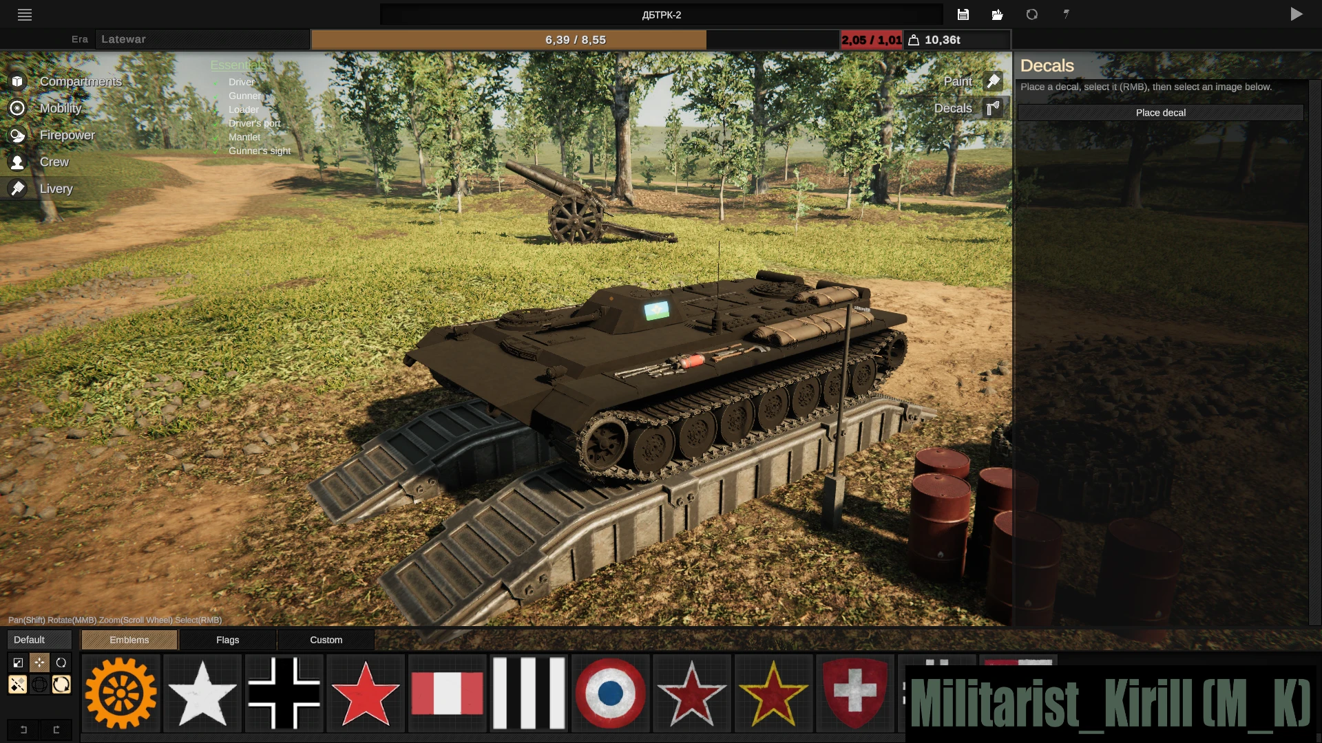 Sprocket "ДБТРК-2" [v. 0.127]