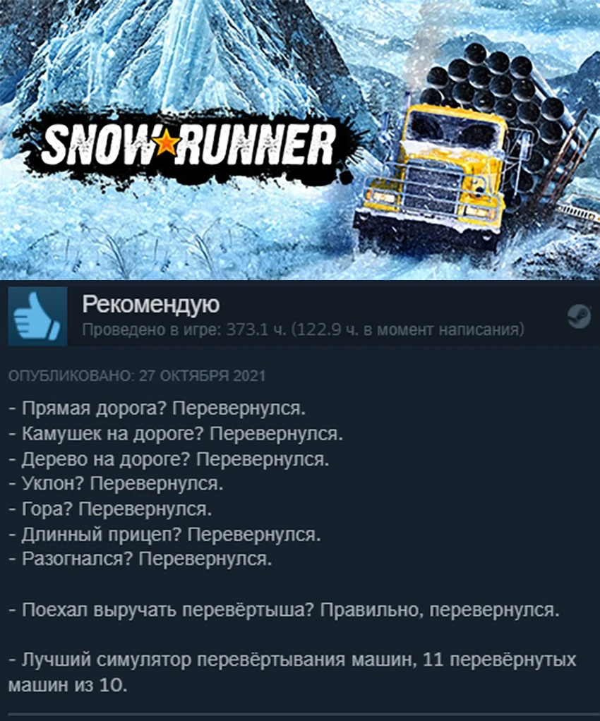 Рекомендую