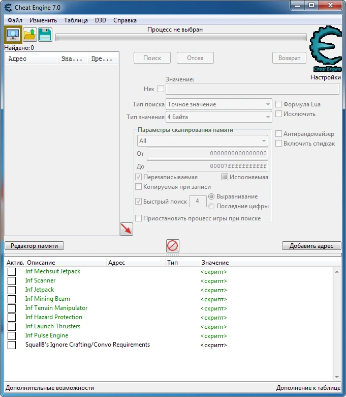 No Man's Sky: Таблица для Cheat Engine [UPD: 10.04.2020] {dec1337}