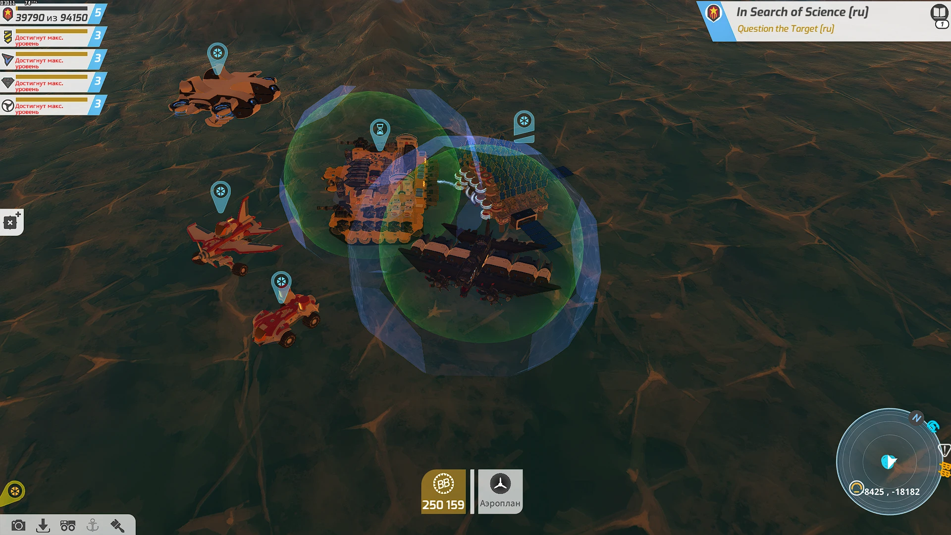 TerraTech: Сохранение/SaveGame (Перед квестом на лицензию Reticule Research)