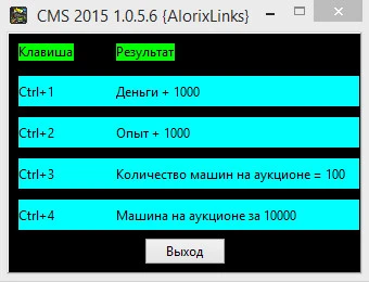Car Mechanic Simulator 2015: Трейнер/Trainer (+4) [1.0.5.6] {AlorixLinks}