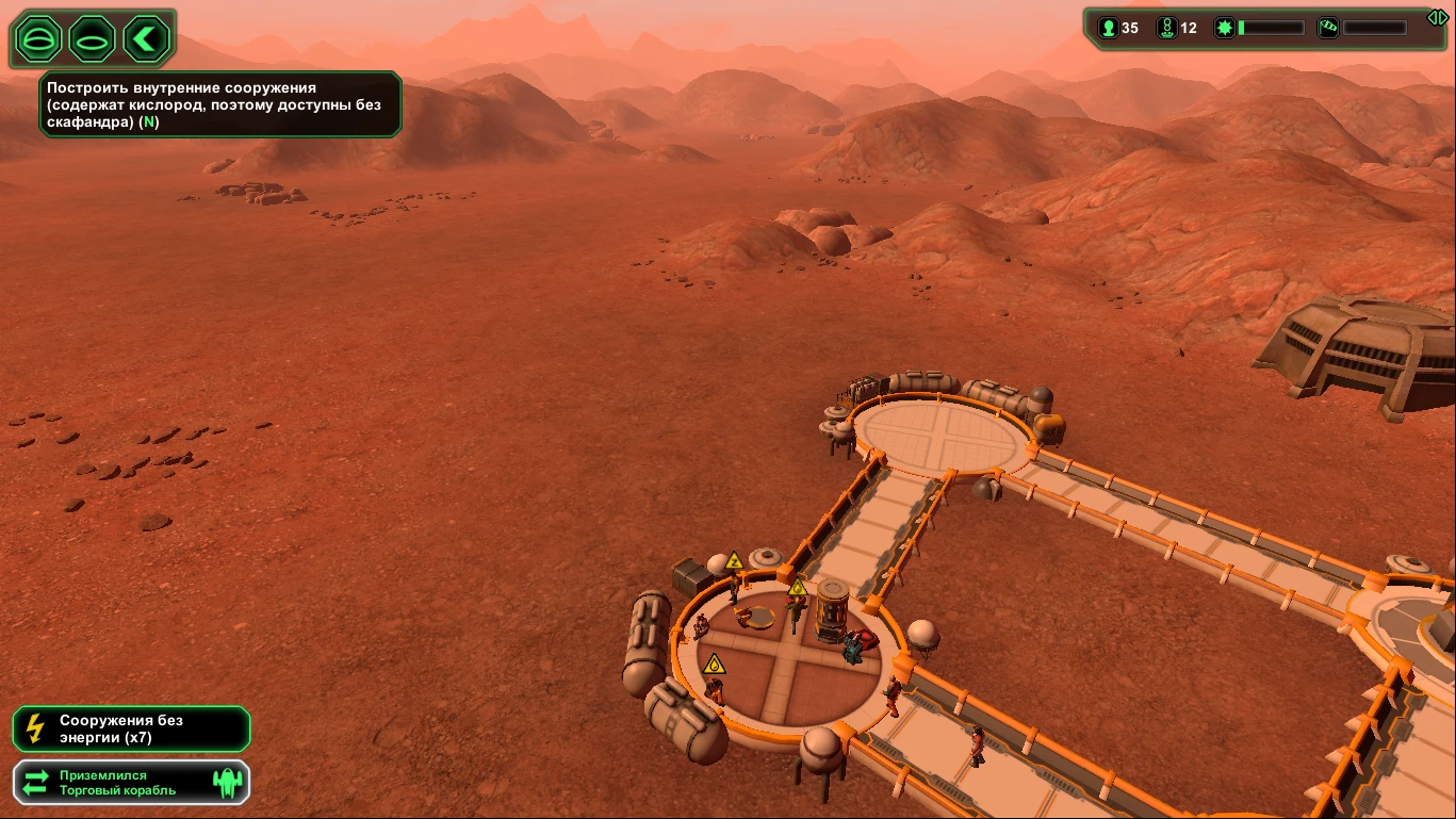 Planetbase: Чит-Мод/Cheat-Mode [1.21]